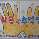마지초교 이미지