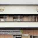 그린2호발전소 이미지