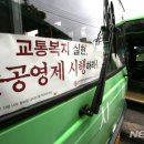 동해상사고속㈜ 이미지
