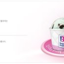 파인트 이미지