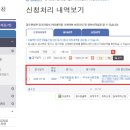 김영석법무사 - 노원구 동일로174길 32 | 김영석법무사