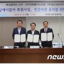 (주)송도해상케이블카 이미지