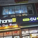 이엠라이프 | 창원 진해 휴대폰성지 탐방기, 현명한 스마트폰 구매의 정석을 알려드려요!