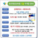 현대요양보호사교육원 이미지