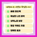 엔에스컴퍼니 - 영등포구 경인로 775 | 엔에스컴퍼니