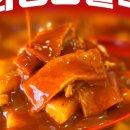 쌀떡볶이가족