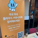(주)에코리프로덕션서비스-중복 | [행사] Spring Camp 2025 후기