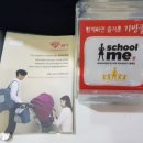 비블레싱