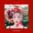 가인다방 이미지