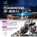 울산권투체육관 이미지