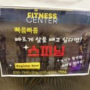 엠투짐(M2GYM) 이미지