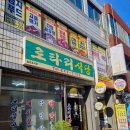 로타리 이미지
