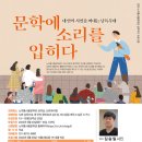 노작홍사용문학관 이미지