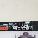 가좌IC주유소 | 카스타 _ 오토오아시스 가좌 IC 점[인천 자동차 정비 가좌~~]