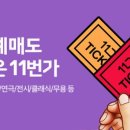 창조의아침김포본원미술학원