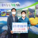 새한산업㈜ 이미지