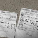 압구정에스앤비안과의원