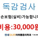 가락마취통증의학과의원 이미지