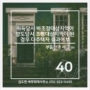 세영세무회계 이미지