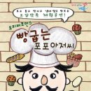 빵아저씨 이미지