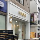 88쌀롱