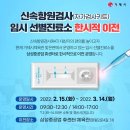 거제시체육관 이미지