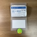 (주)아성다이소 광주송정점 | 엄마랑 단둘이, 광주광역시
