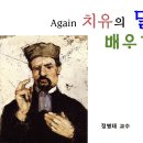 생각정리 글쓰기 이미지