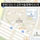 어울림 광고 네이버블로그