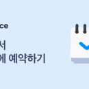 주식회사 리숨 이미지