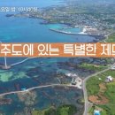 오프타운 이미지