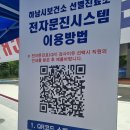 ,8월31일~9월4일(출발) 몽골 야생화 트래킹 야마트산(2,100m)(4박5일) 이미지