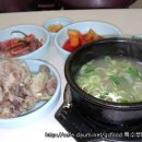 진주전통곰탕