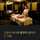 바이오포톤 - 고양시 덕양구 삼송로221번길 79 | 바이오포톤