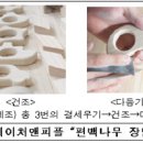 (주)네이처그루 이미지