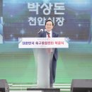 축구센터로 이미지