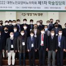 대한요양병원 이미지