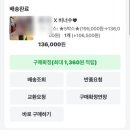 차*수 - 안양시 만안구 와룡로 58-21 | 비너수 붓기차 내돈내산 후기! 임산부 부종, 임당관리로 먹고있어요