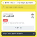미래소아과의원 이미지