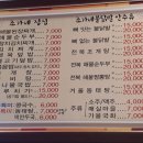 조가네불닭발 이미지