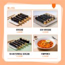 선비꼬마김밥 이미지