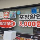 냠냠족발앤보쌈 이미지
