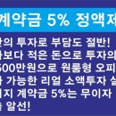 전주만성초등학교 이미지