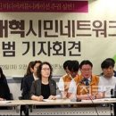 미디어 시민연대 이미지