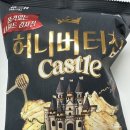 CU편의점 내돈내산 허니버터칩 캐슬 갈릭브레드맛 솔직후기