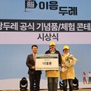 더옐롱