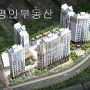 소촌공인중개사사무소 이미지