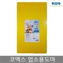 특-4호 이미지