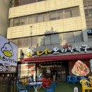 나오리장작구이 비산점 | 안양 비산동 맛집 나오리장작구이 비산점