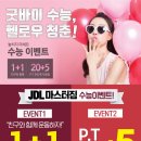 (주)피닉스다트 이미지